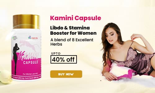 Kamini Capsule