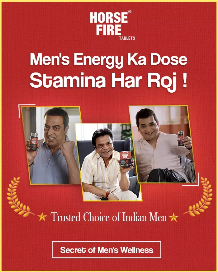 Horse fire tablet celebrity