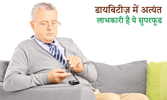 डायबिटीज़ डायबिटीज़