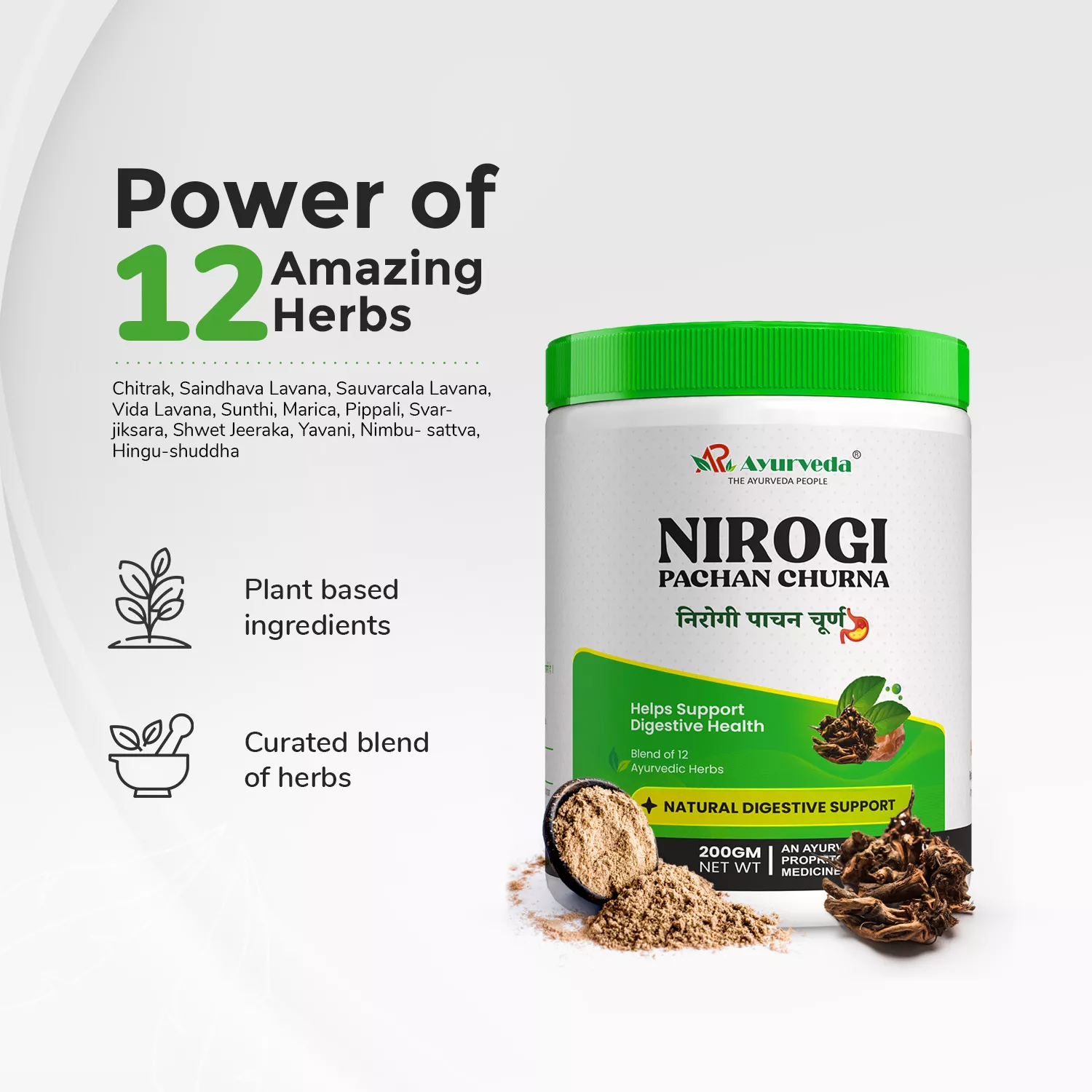 Nirogi Pachan Churna- 200g