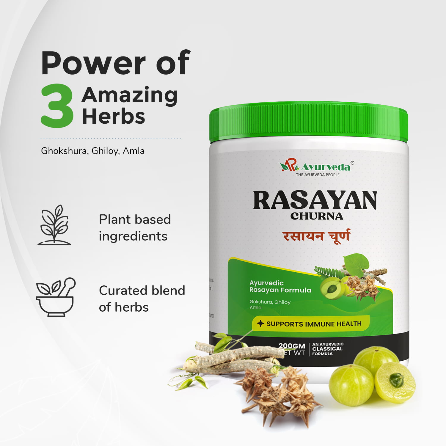 Rasayan Churna- Ayurvedic immunity booster 