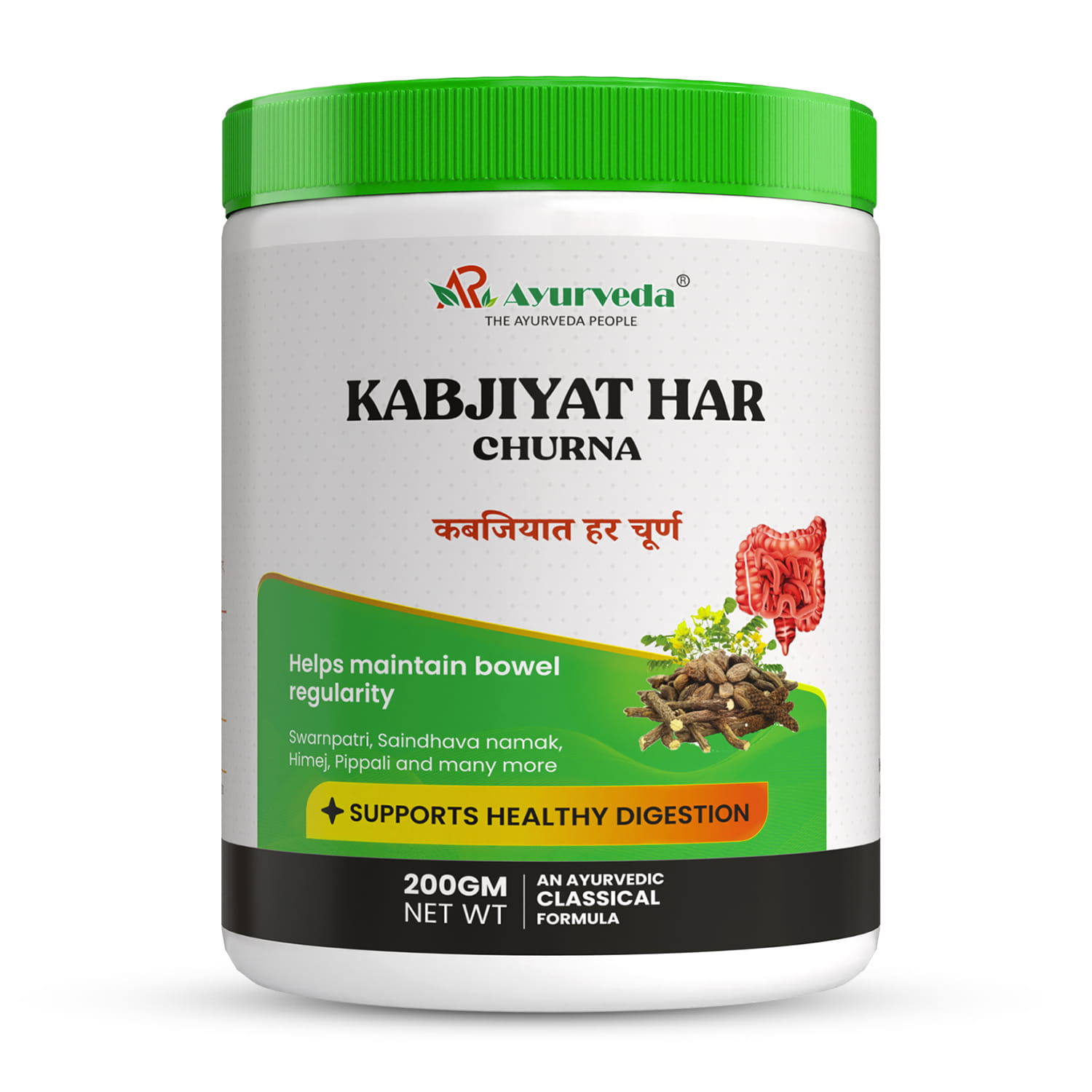 Kabjiyat Har Churna- Best Ayurvedic Churna For Constipation and Stomach Health