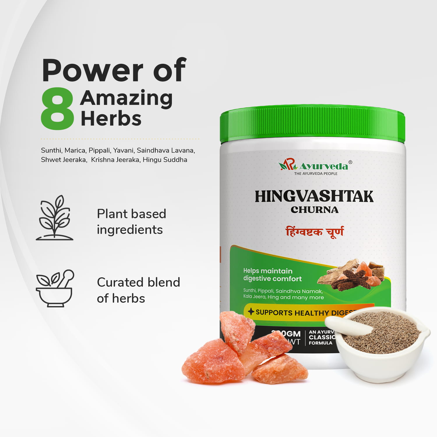 Hingvashtak Churna- #1 Churna to Improve your Digestion 